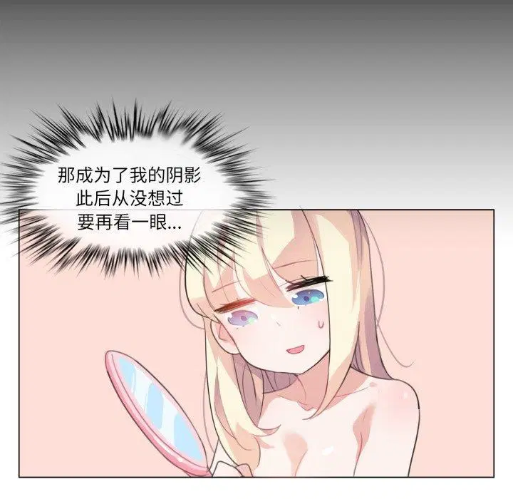 第7話
