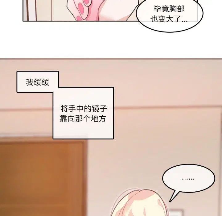 第7話