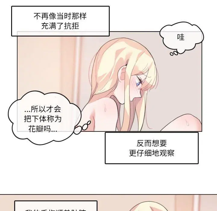 第7話