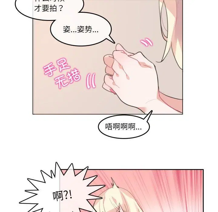 第7話