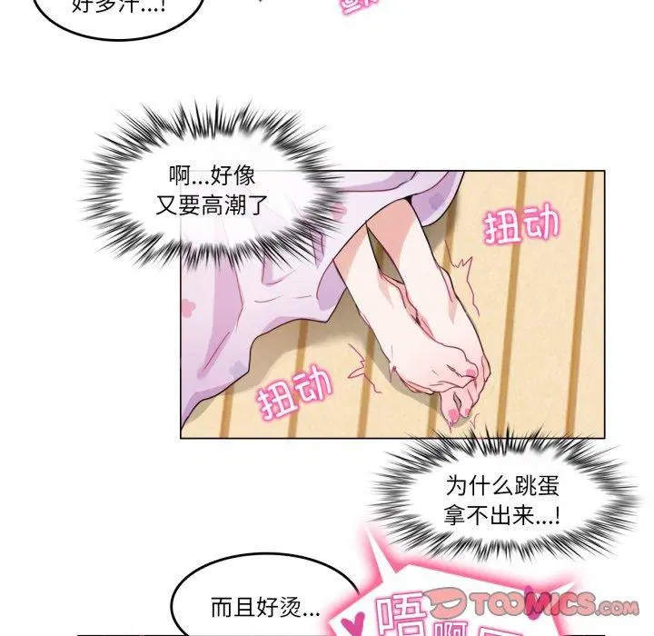第7話