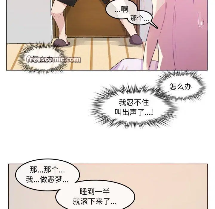 第7話
