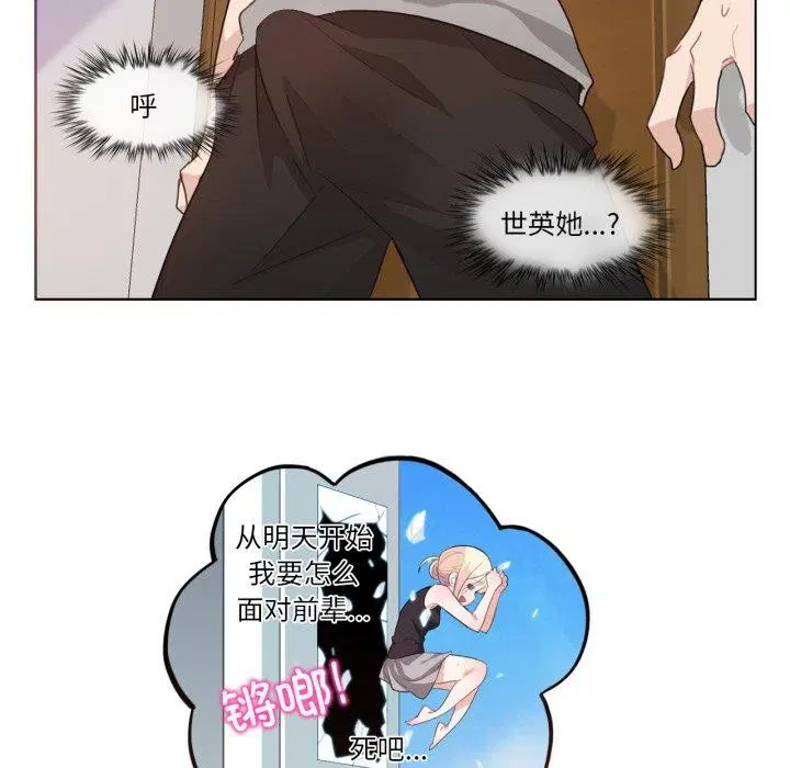 第7話