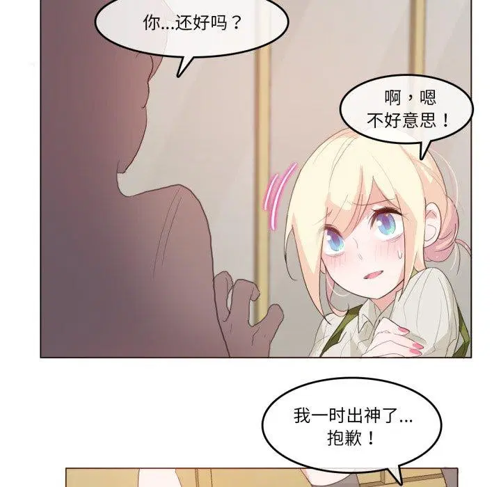 第8話