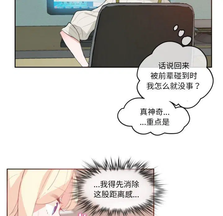 第8話