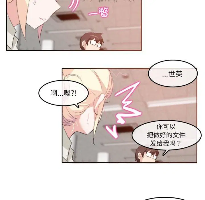第8話