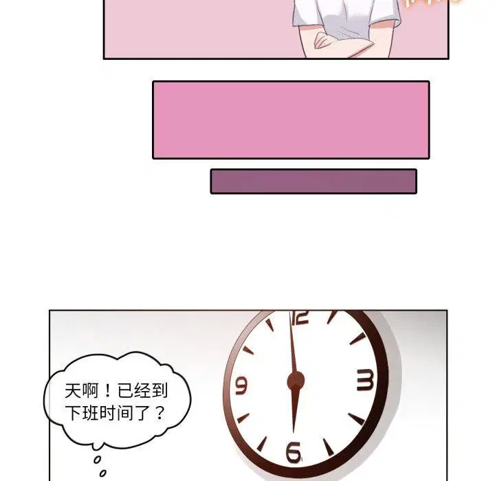 第8話