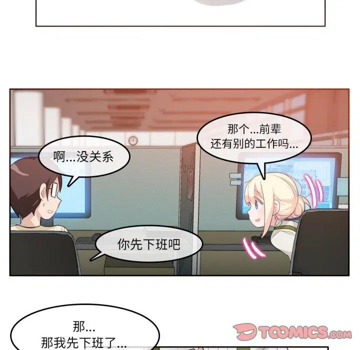第8話