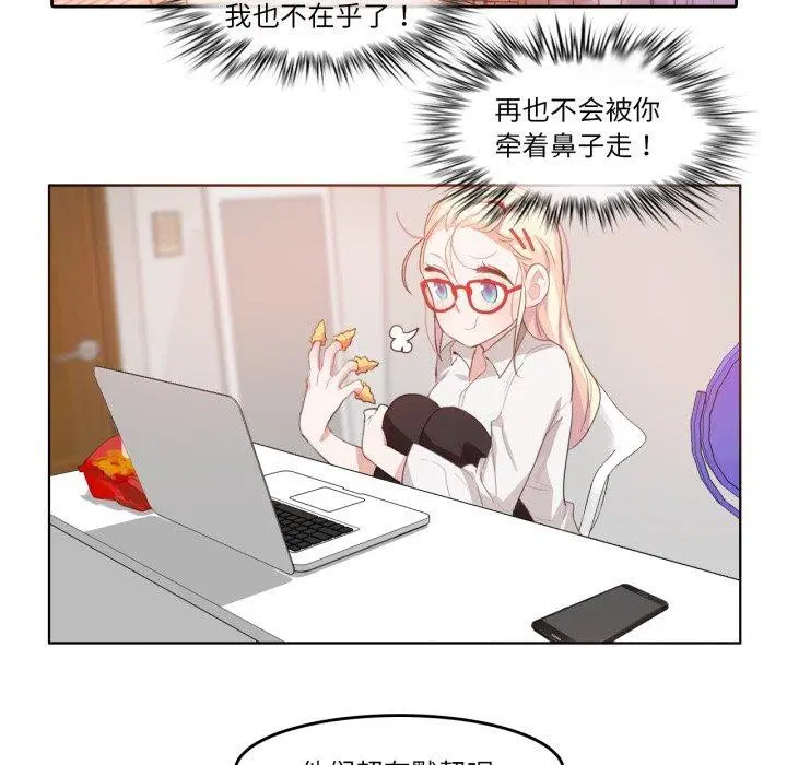 第8話