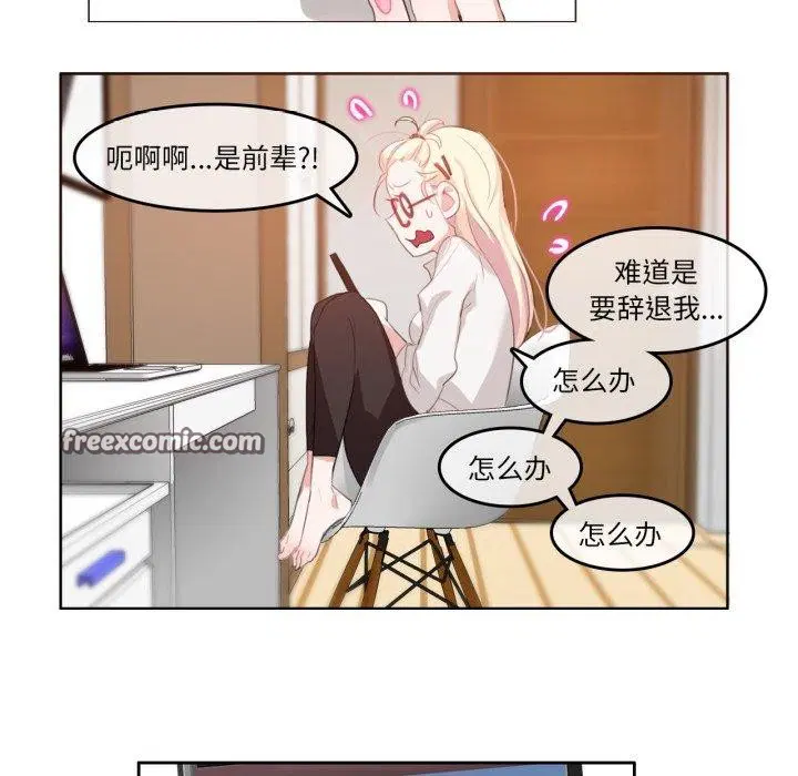 第8話