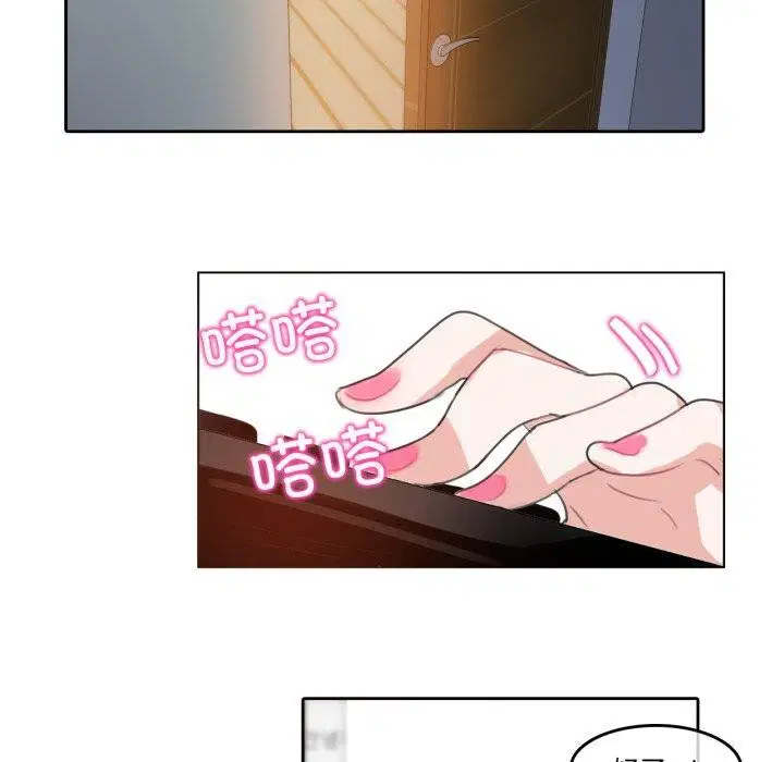 第8話