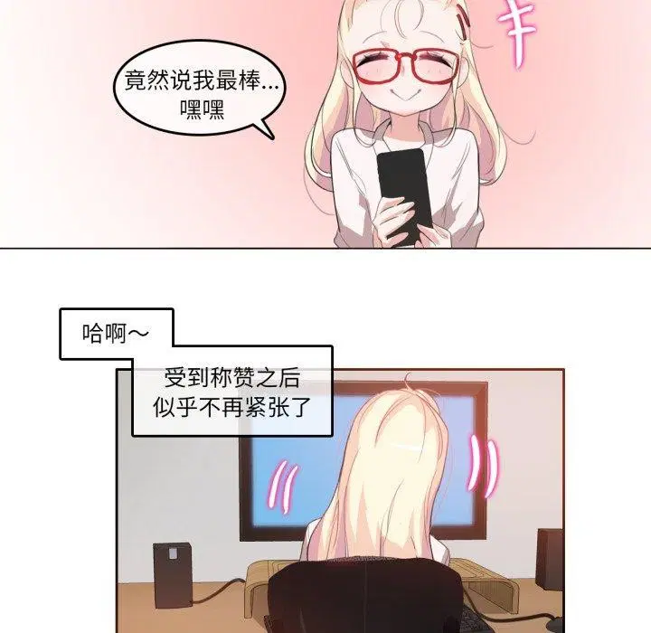 第8話