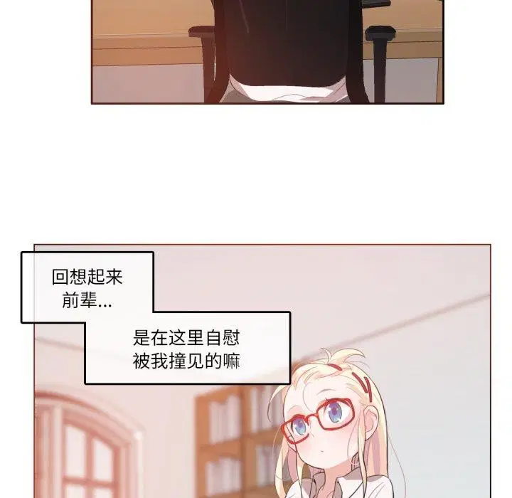 第8話