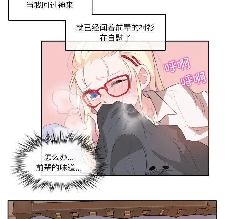第8話
