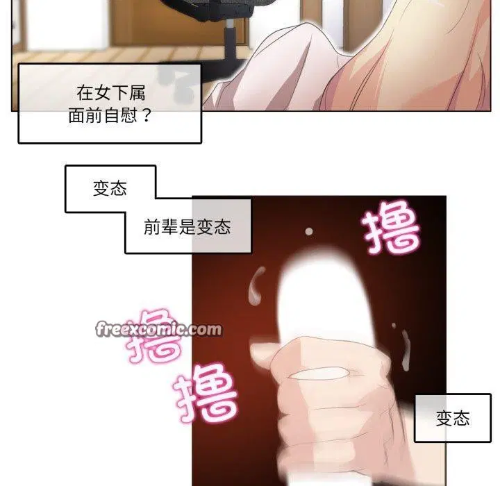 第8話