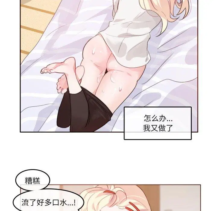 第8話