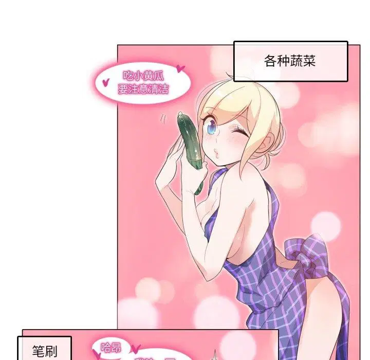 第8話