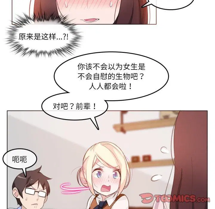 第9話