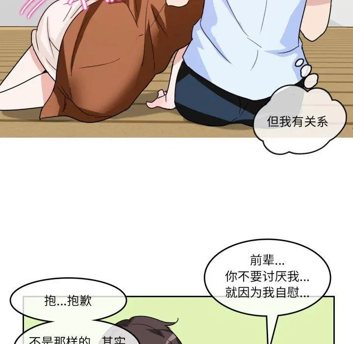 第9話