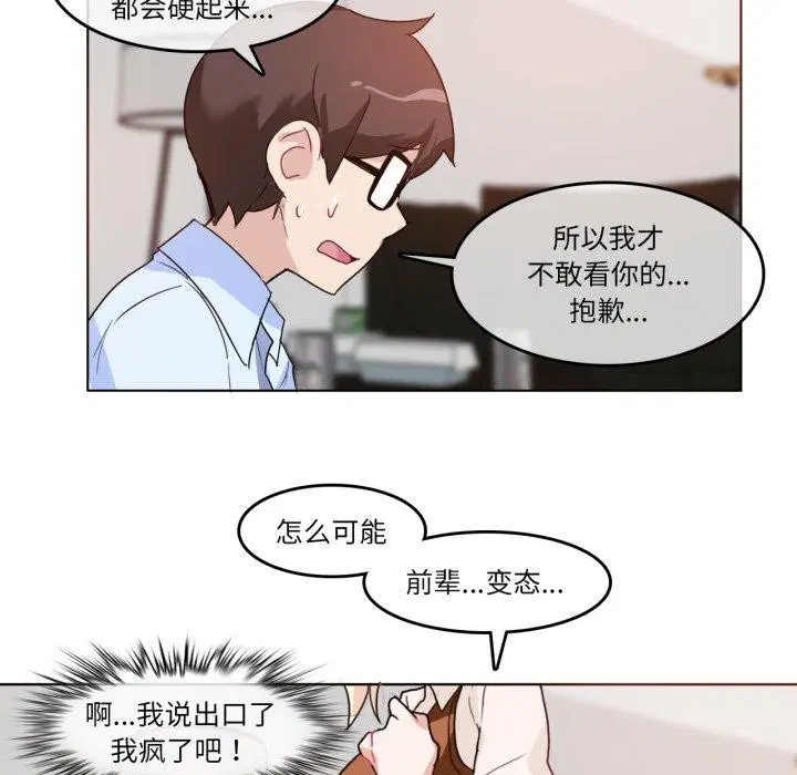 第9話