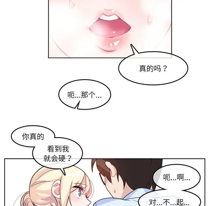 第9話