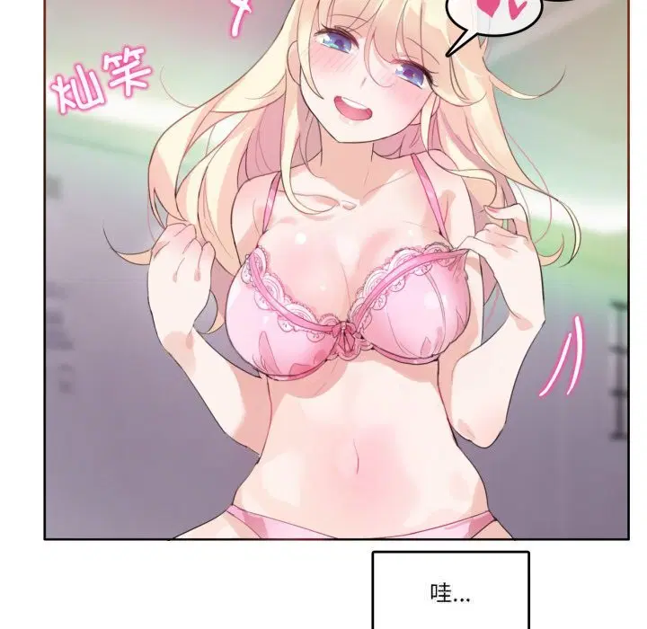 第11話