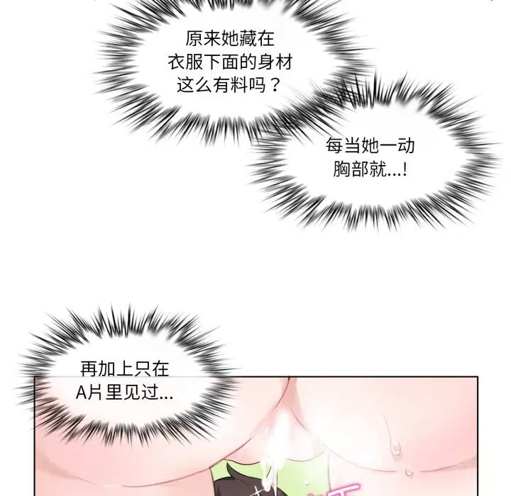 第11話