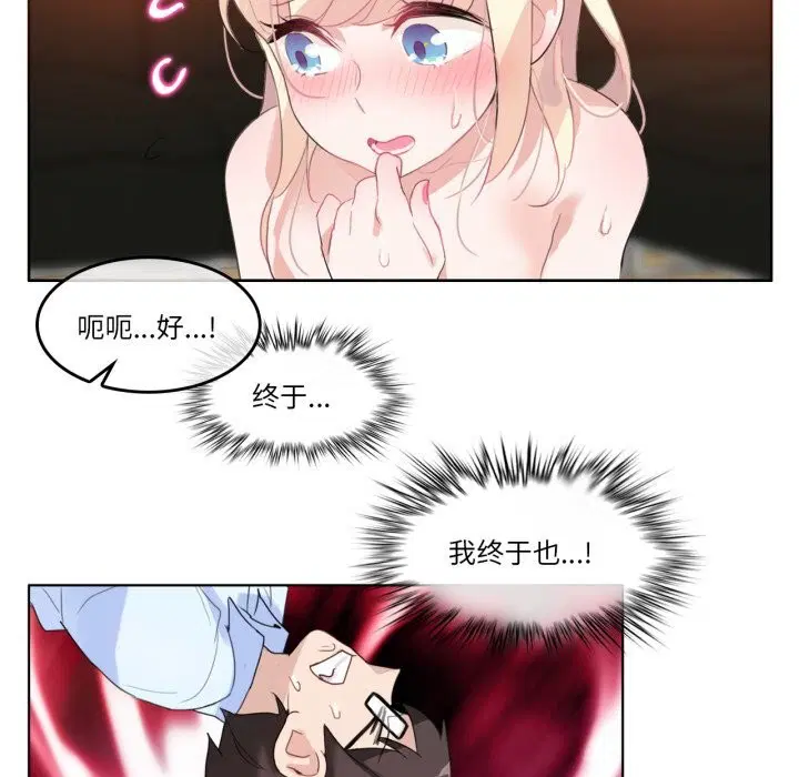 第11話