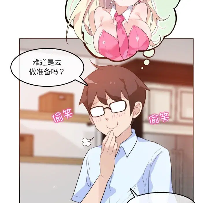 第11話