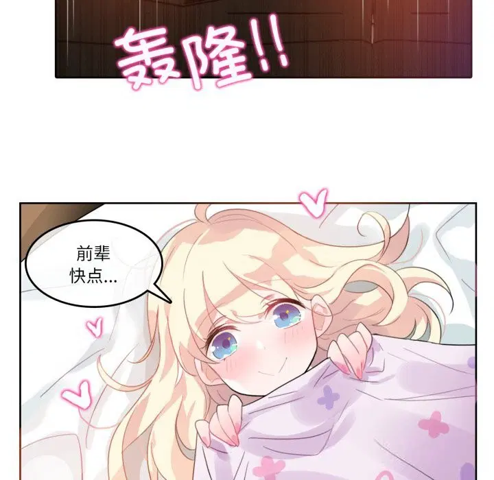 第11話