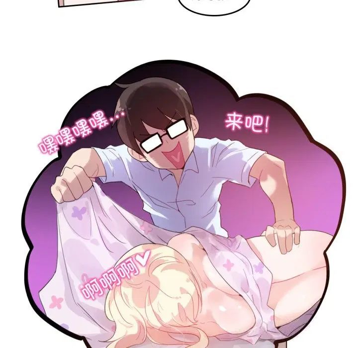第11話