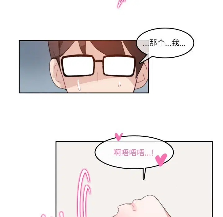 第11話