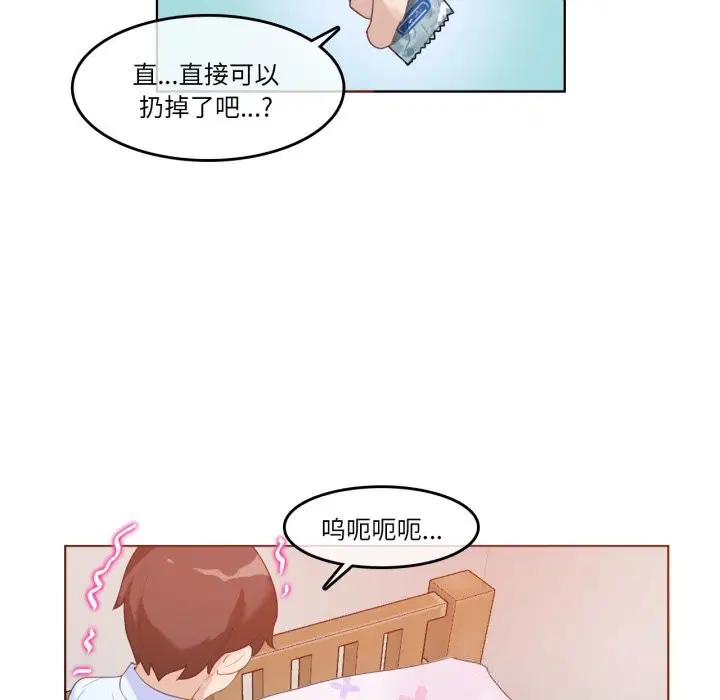 第11話
