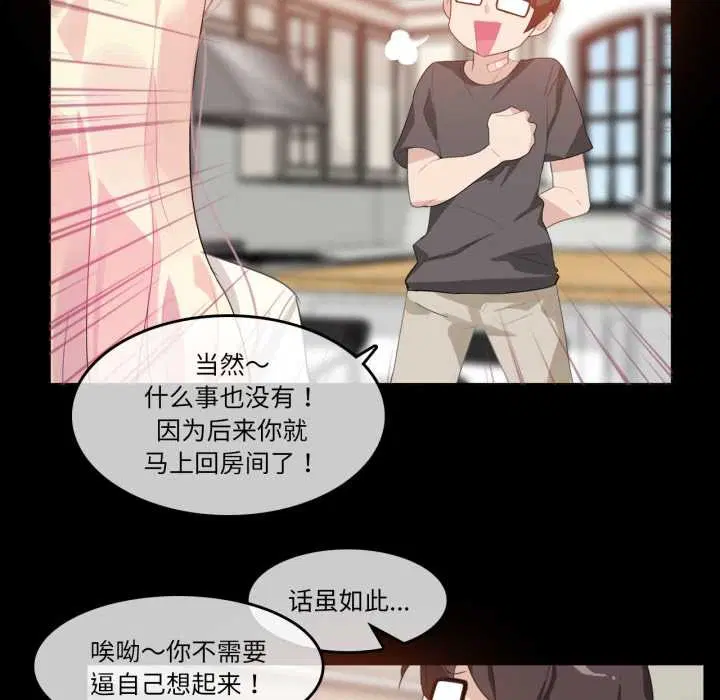 第12話