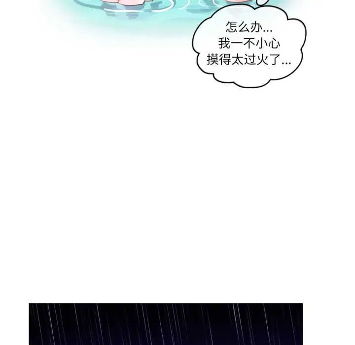 第12話