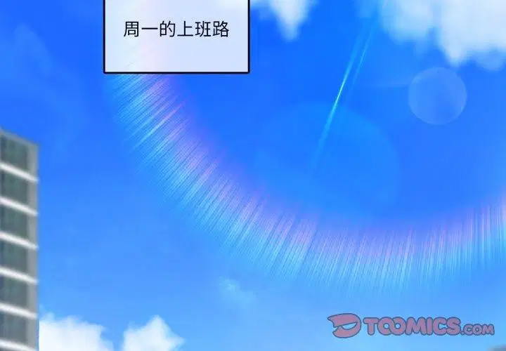 第13話