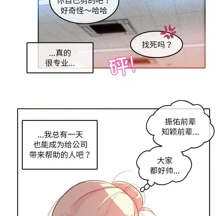 第13話