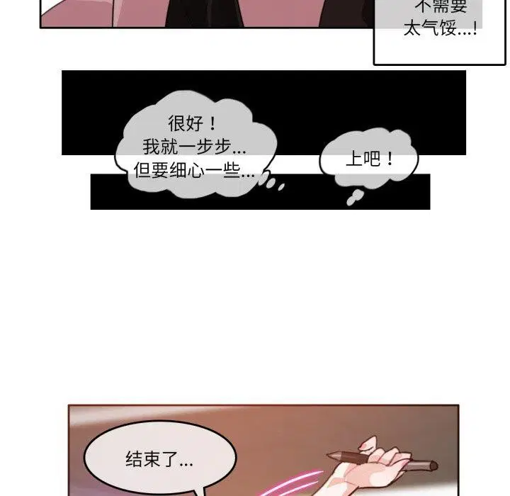 第13話