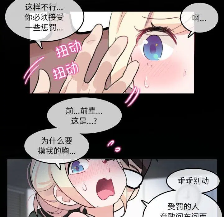 第13話