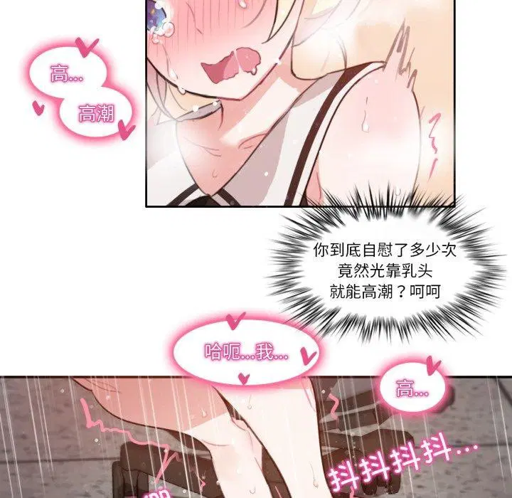 第13話