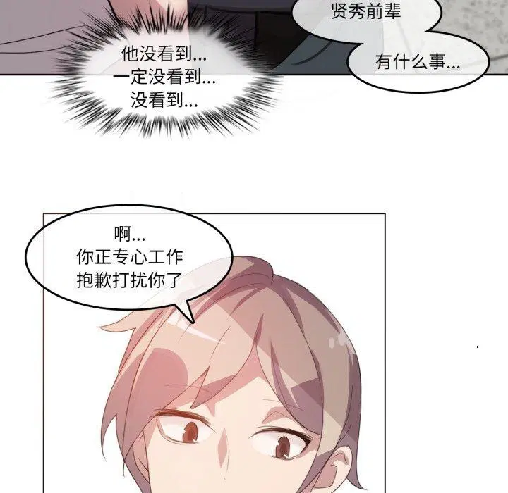 第13話