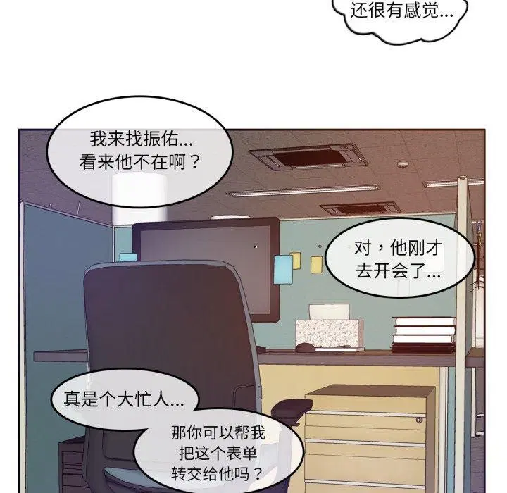 第13話