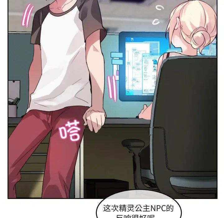 第13話