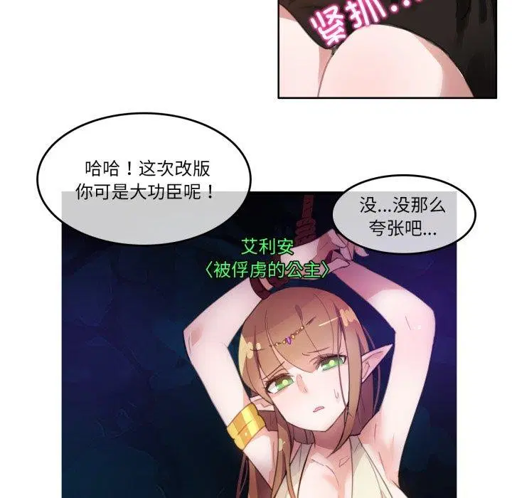 第13話