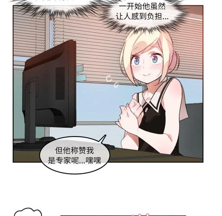 第13話