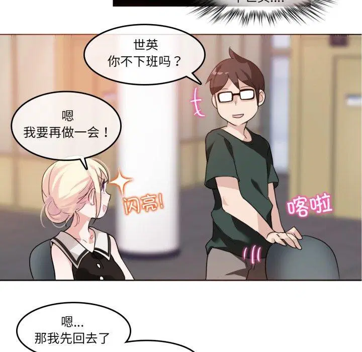 第13話