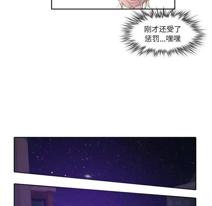 第13話