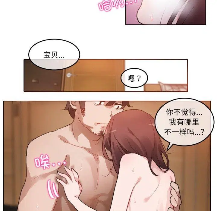 第13話