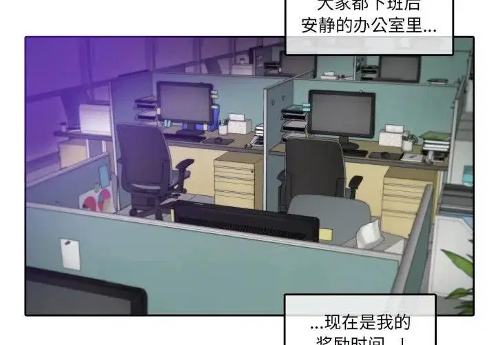 第14話