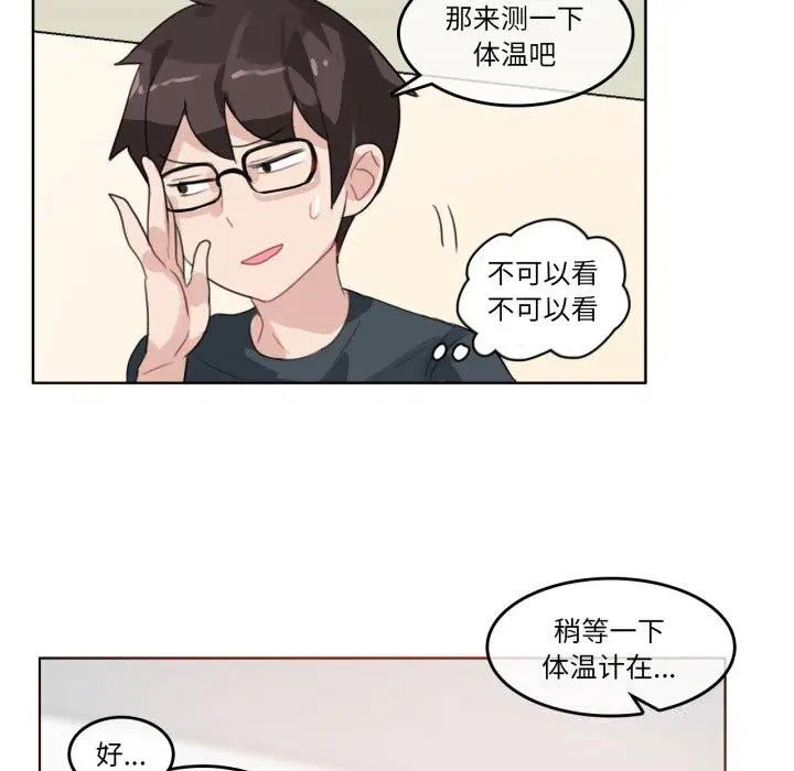 第15話